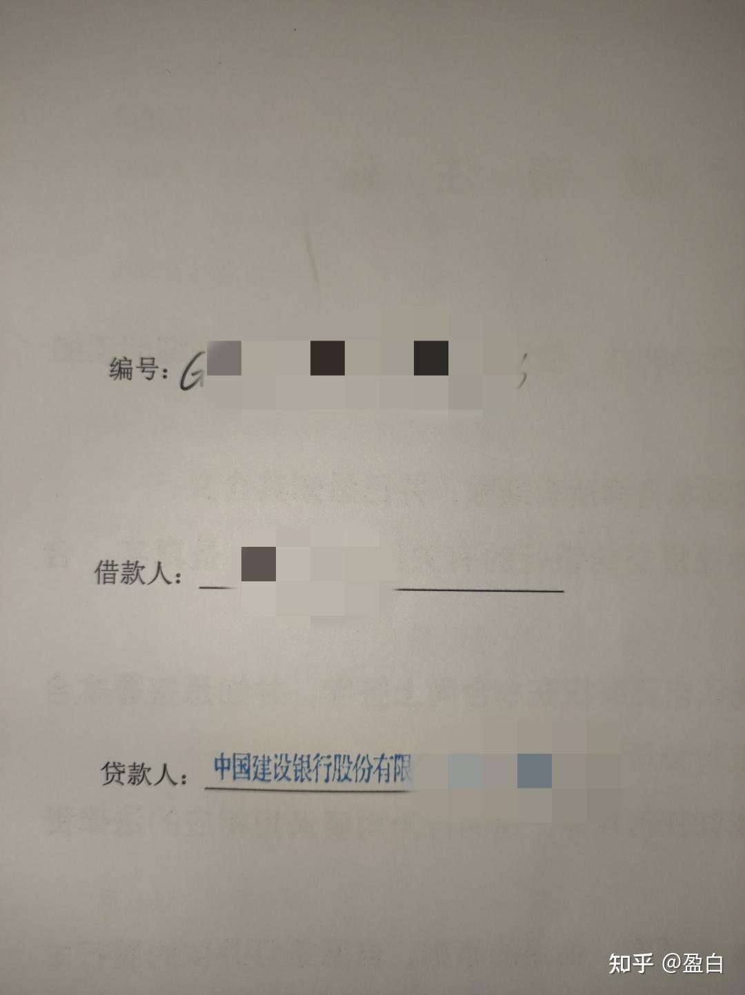 借”到底是借出还是借入？那“贷”呢？ - 知乎