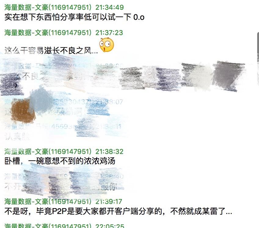 如何看待哈工大清影pt宣布无限期关闭tracker?