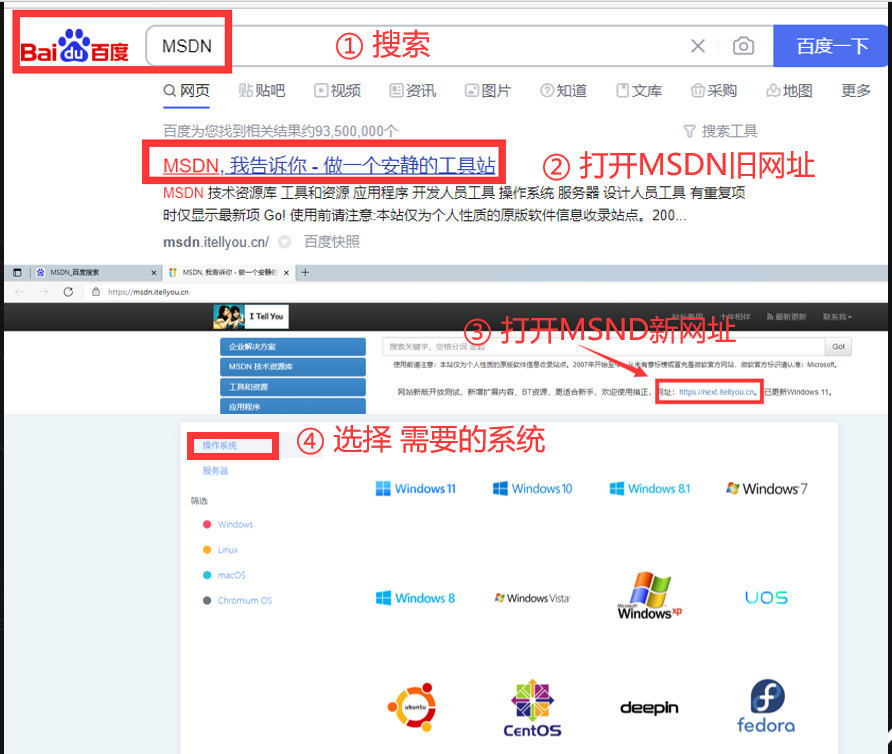 itellyou系统下载怎么进行验证装的简单介绍