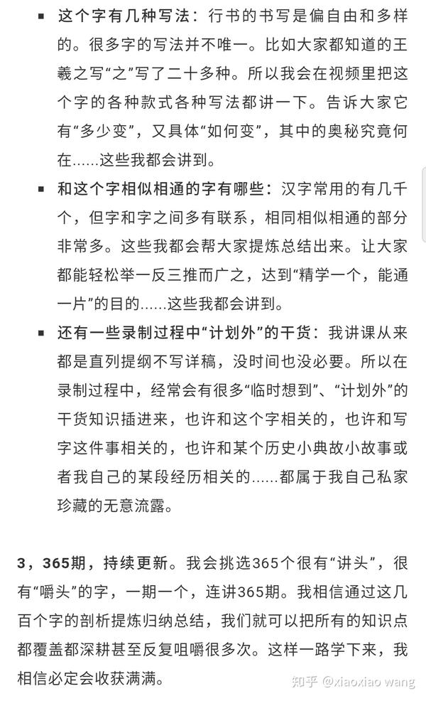 深入探讨字母哥在NBA比赛中的录像资料展现其攻防两端的极致影响力