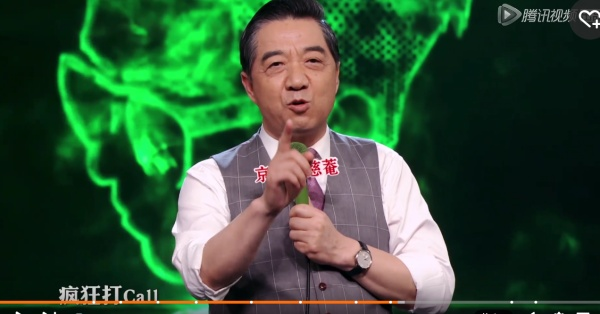 如何看待张召忠在《脱口秀大会》第八期的表现