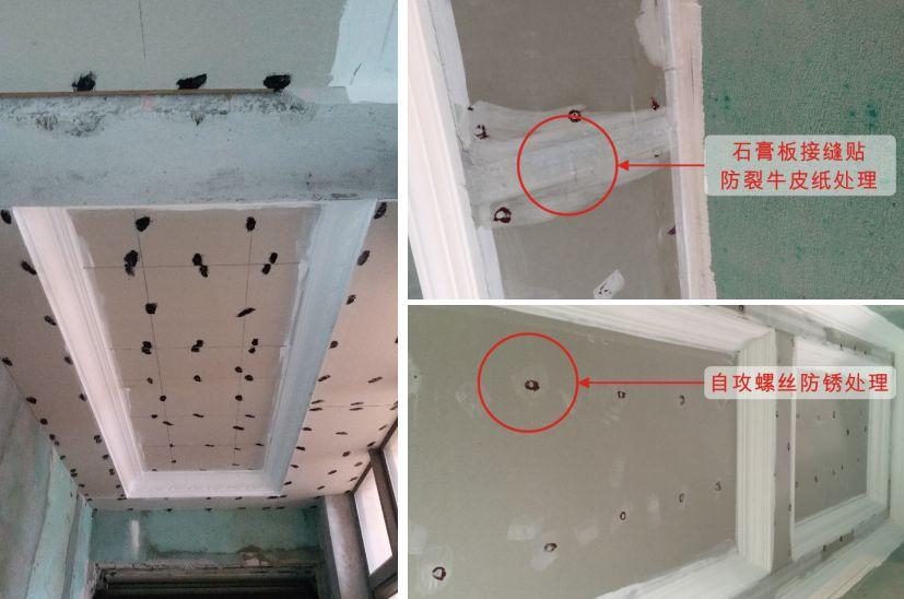 解决办法:购买正品品牌石膏板;石膏板固定间距严格遵照规范;接缝做错