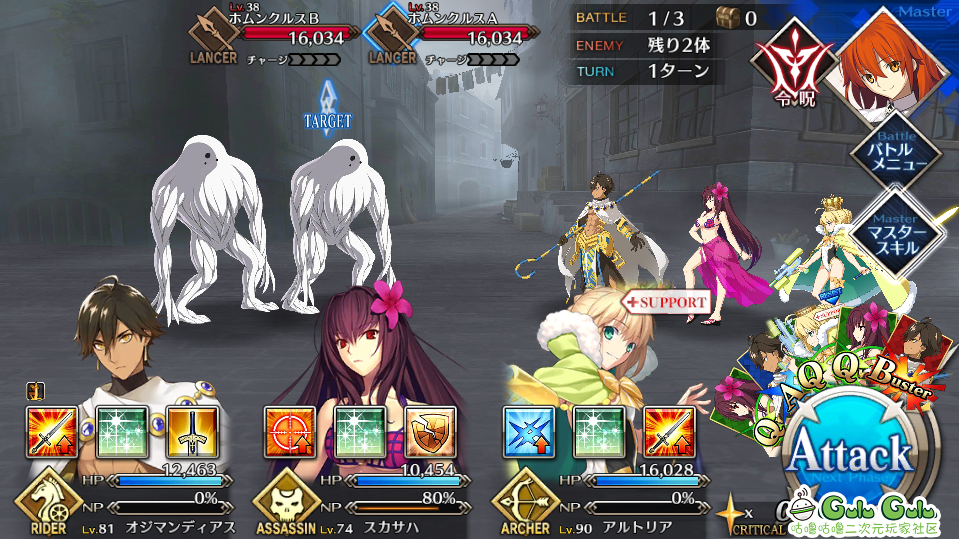 《fate/grandorder》火爆的背后,又经历过什么? - 知乎