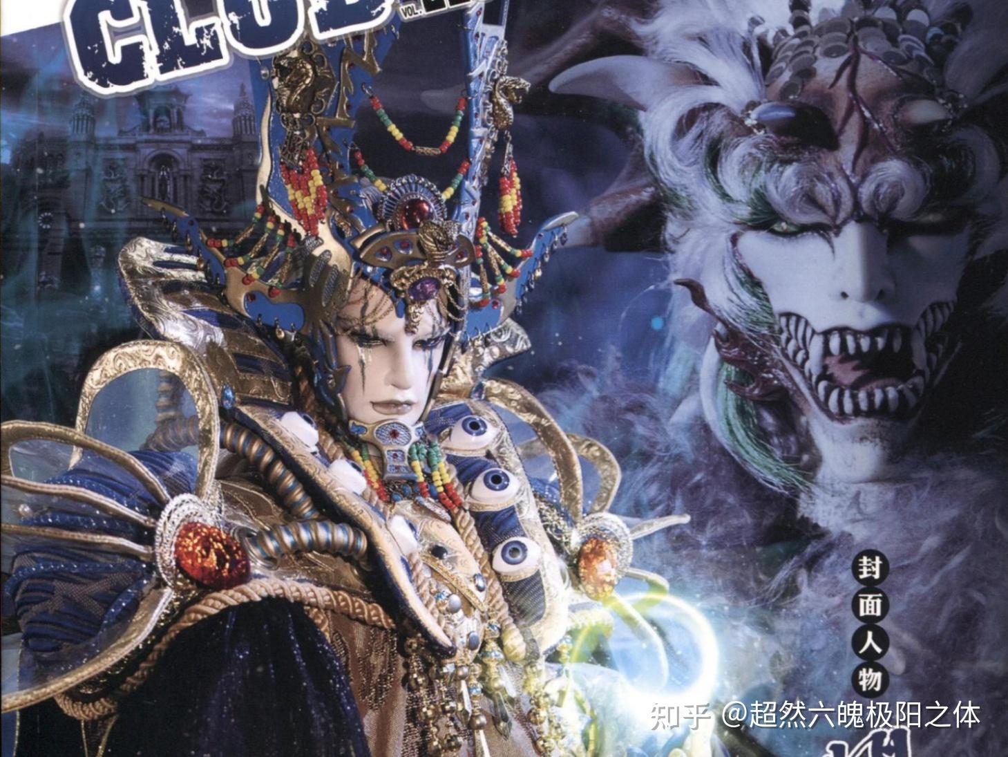 阎王阎神琴姬钜王比聂寒厉害多了燹王很可能有近神修为罪神虚无武神