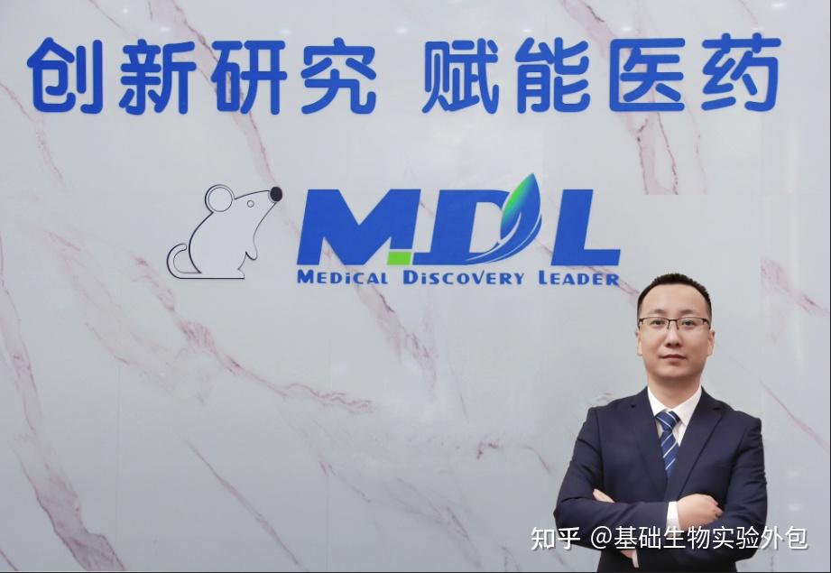 用心做第二代 CRO(SG-CRO),助力中小型药械企业实现源头创新 - 知乎