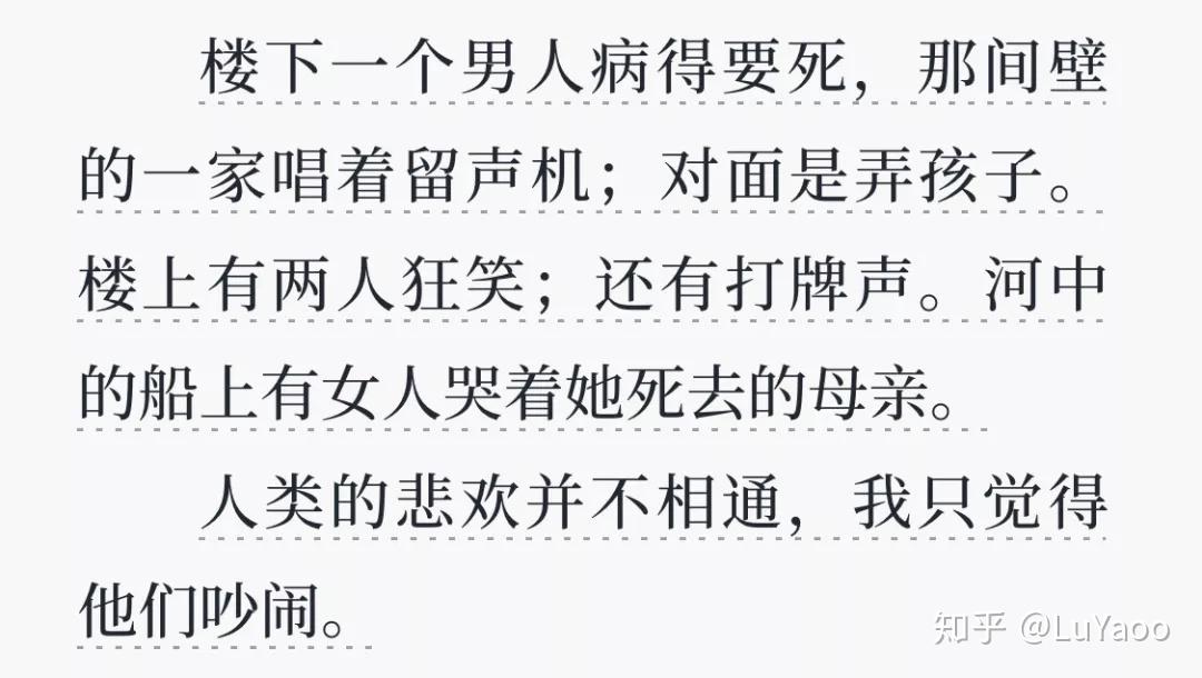 小记- 知乎