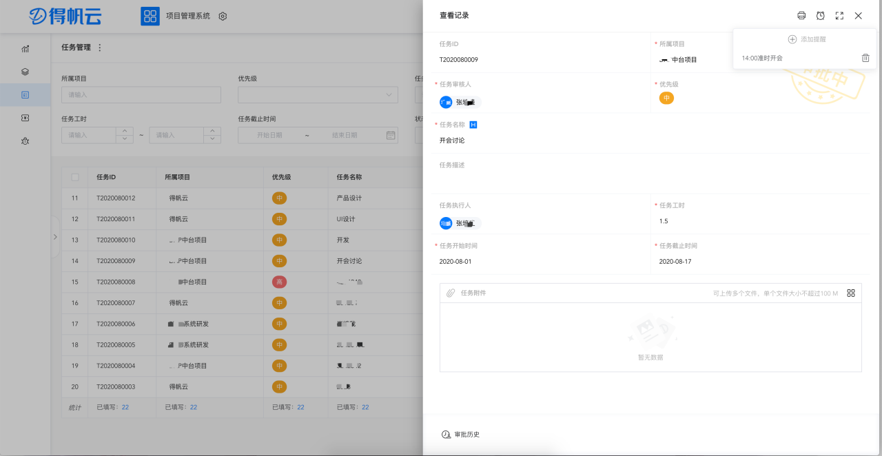 关于在线短信云短信收费吗安全吗可信吗知乎的信息 关于在线短信云短信收费吗安全吗可信吗知乎的信息