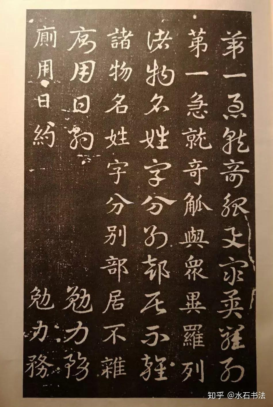 精选佳本探寻依据