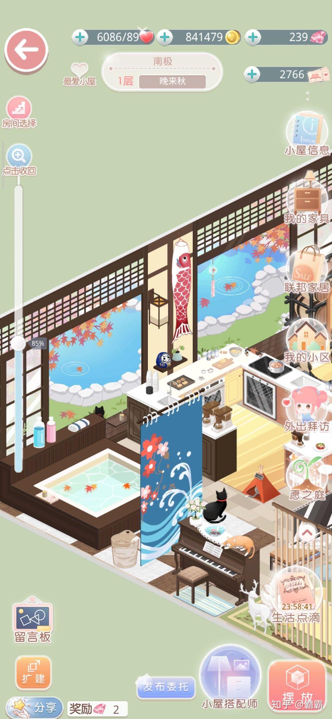奇迹暖暖氪金小屋
