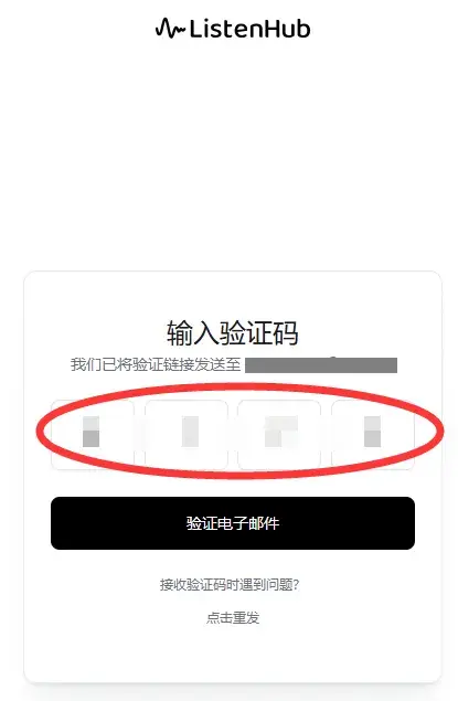 手机验证码接收平台网址查询不到信息 手机验证码接收平台网址查询不到信息