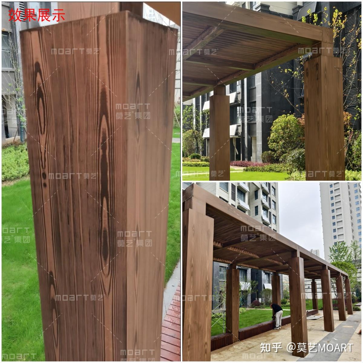 木纹漆应用|安徽省合肥市蒙城北路廊架木纹漆效果展示 - 知乎