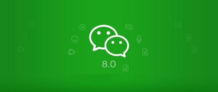 微信8.0好友1万人,朋友圈1万人可见