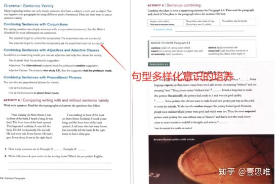 备受牛娃爸妈们关注的《Great Writing》是什么？英文文章从此观点鲜明、有理有据！ - 知乎
