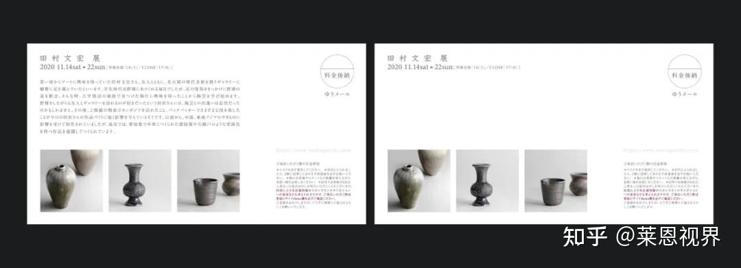 设计基础:排版 - 知乎