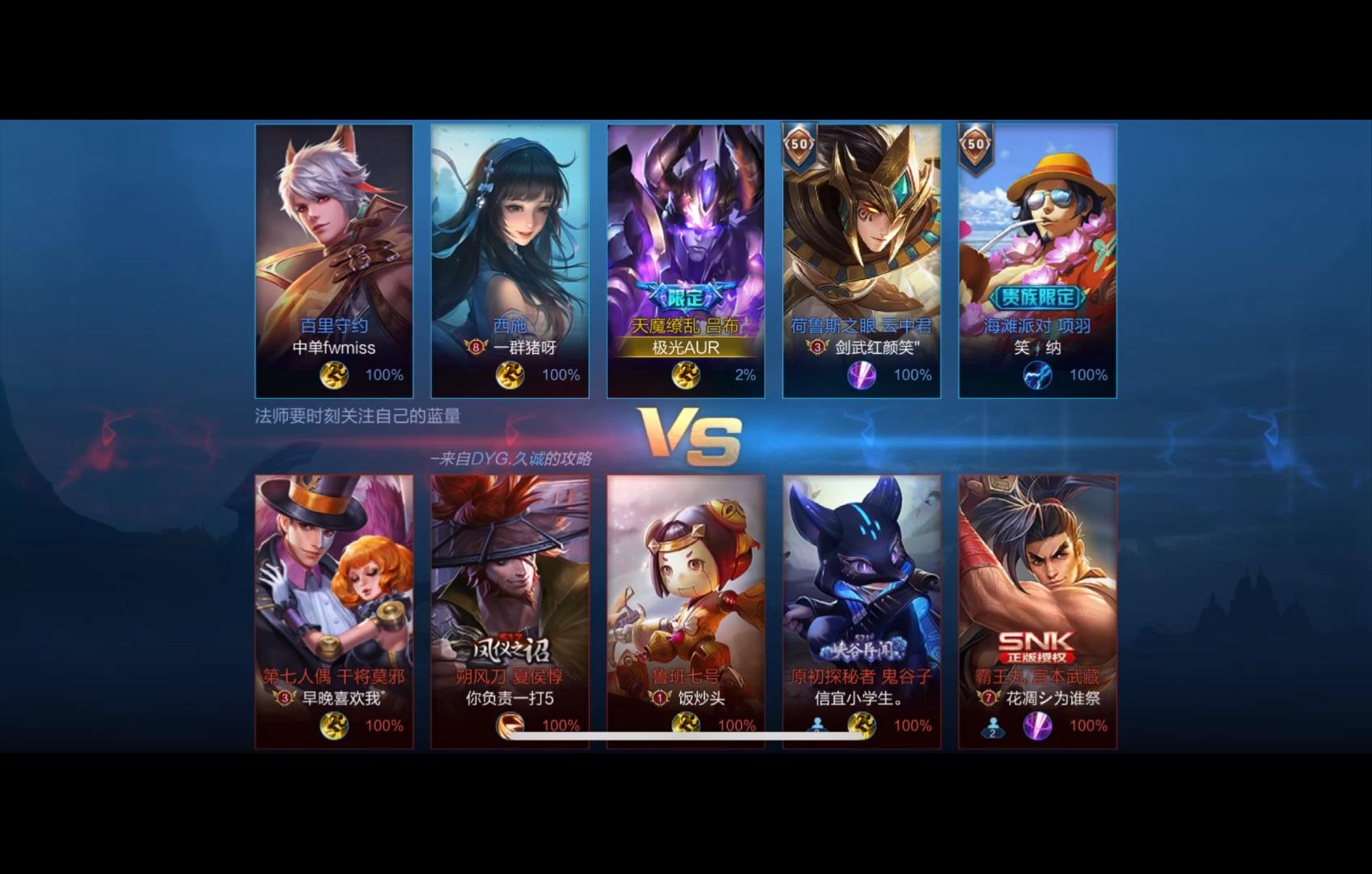 国服安琪拉的觉醒.avi