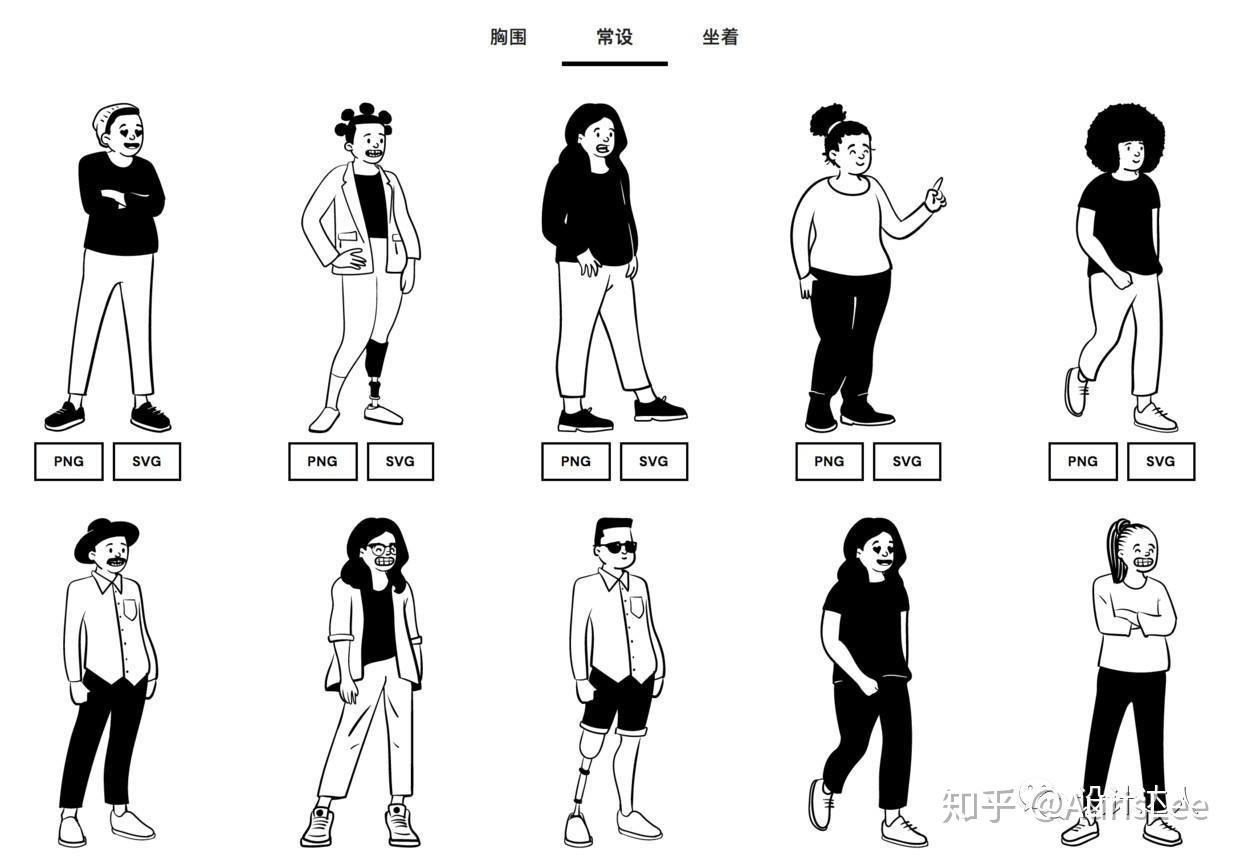 涂鸦人物素材库可搭配60万组要人物组合–openpeeps