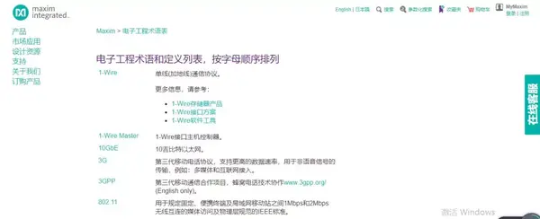 科研必备 专有名词太多搞不定？国内外“术语库”汇总 一定要会用这些网站！ 知乎