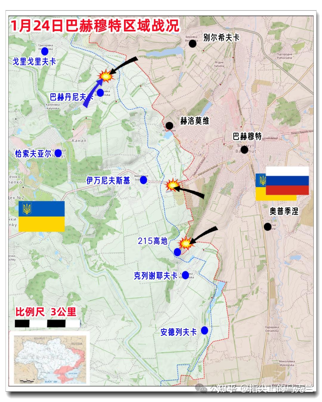 1月24日俄烏戰爭第700天俄軍伊爾76運輸機墜毀機上可能有戰俘前線最新