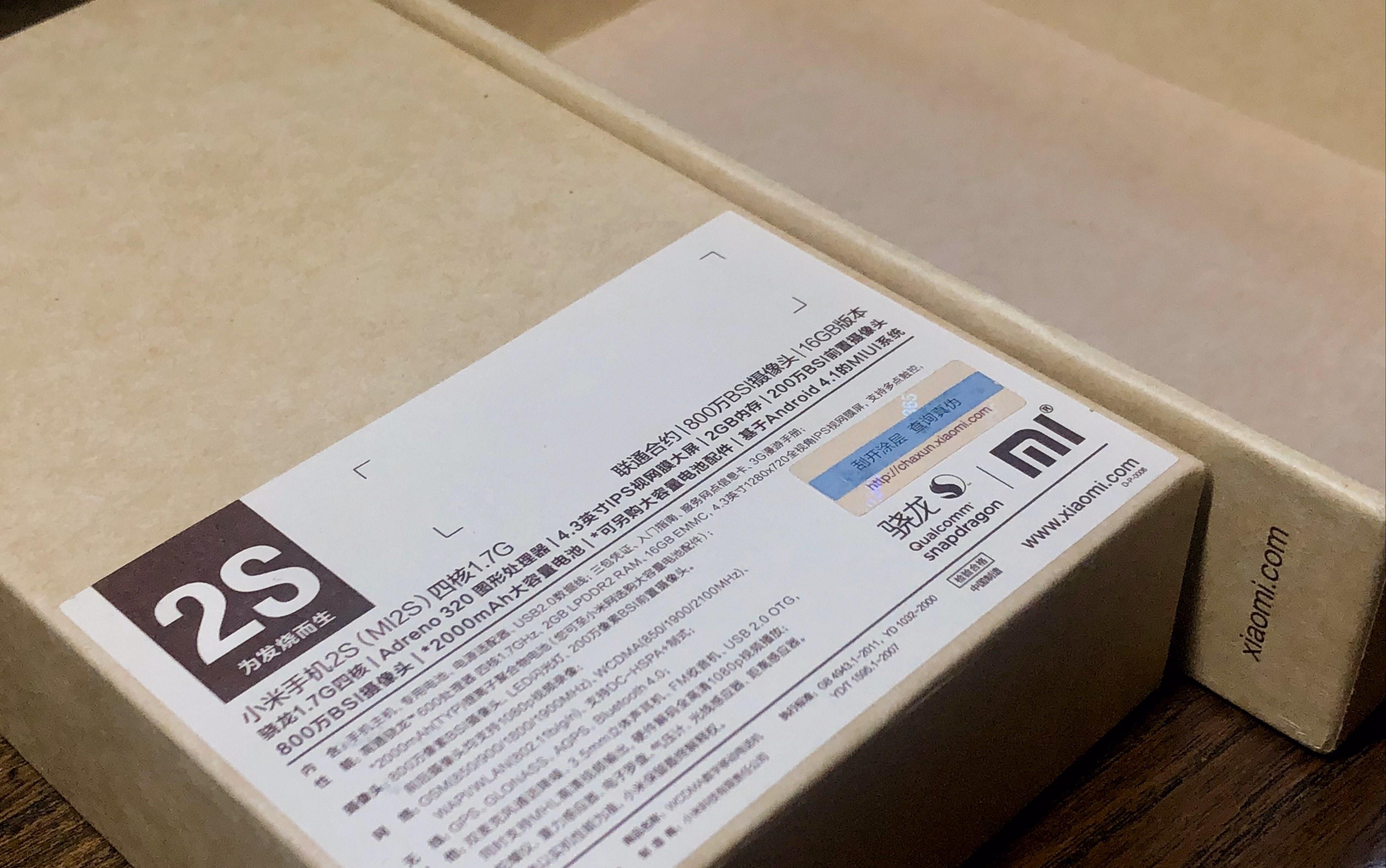 【收藏开箱】绝版iphone 3gs包装盒长啥样?150元收7个苹果包装盒