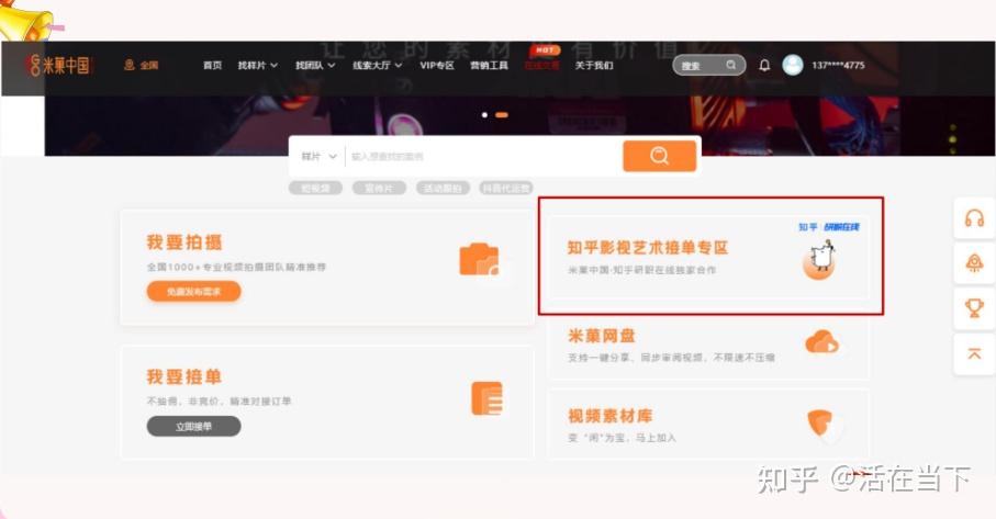 短视频剪辑接单都有哪些兼职渠道呀?