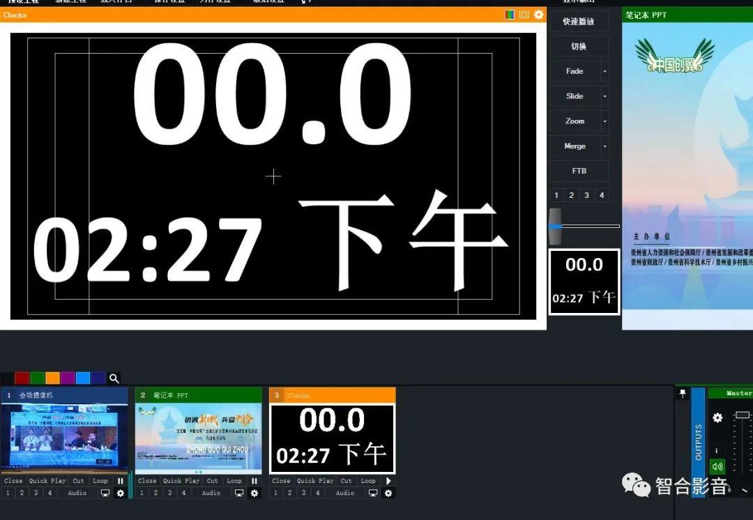 vMix用户使用指南：显示录制、倒计时时钟输入 知乎