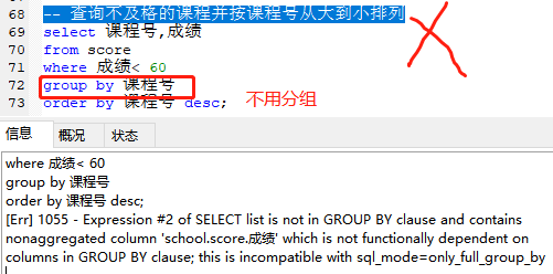 sql面試題練習