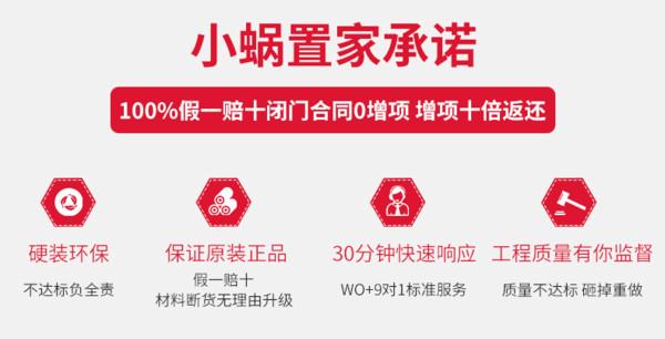 成都装修公司前十强排名，最新排行榜 - 知乎