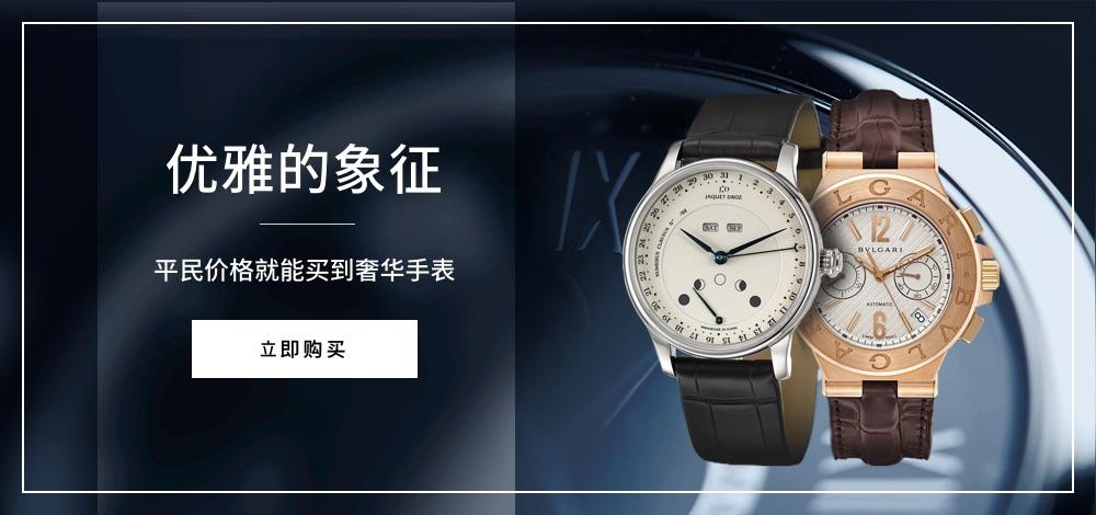 最早的手表排名 v2-1899e8f7c06cbb531d2616fb86479b22_1440w.jpg?source=172ae18b