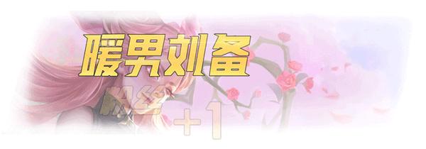 滿滿干貨（s25賽季t0上單）s25賽季強勢中單，S15賽季末中單T度排行|諸葛亮嫦娥T0，這個英雄你想不到！，淺之美波，