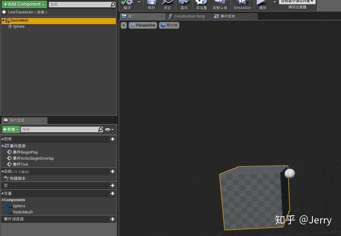 UE4物理模块(三)---碰撞查询(下)SAP/MBP/BVH算法简介 UE4物理模块(三)---碰撞查询(下)SAP/MBP/BVH算法简介