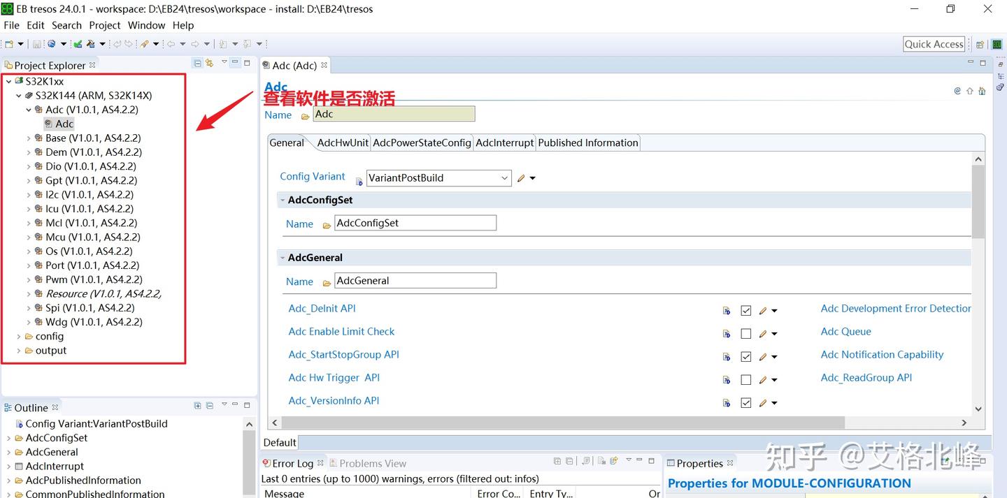 汽车基础软件AutoSAR自学攻略(一)-低成本AutoSAR环境搭建 - 知乎