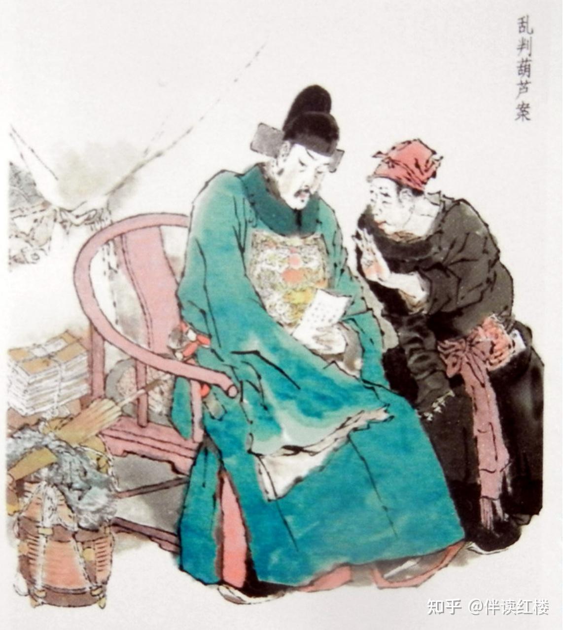 简述《红楼梦》护官符的内容,隐喻什么含义? - 知乎