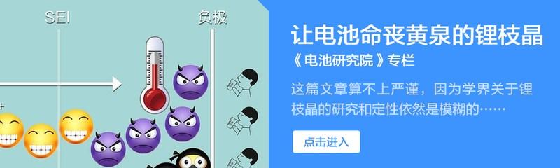 磷酸铁锂真的100%安全吗?别被骗了哪有一定安全的电池