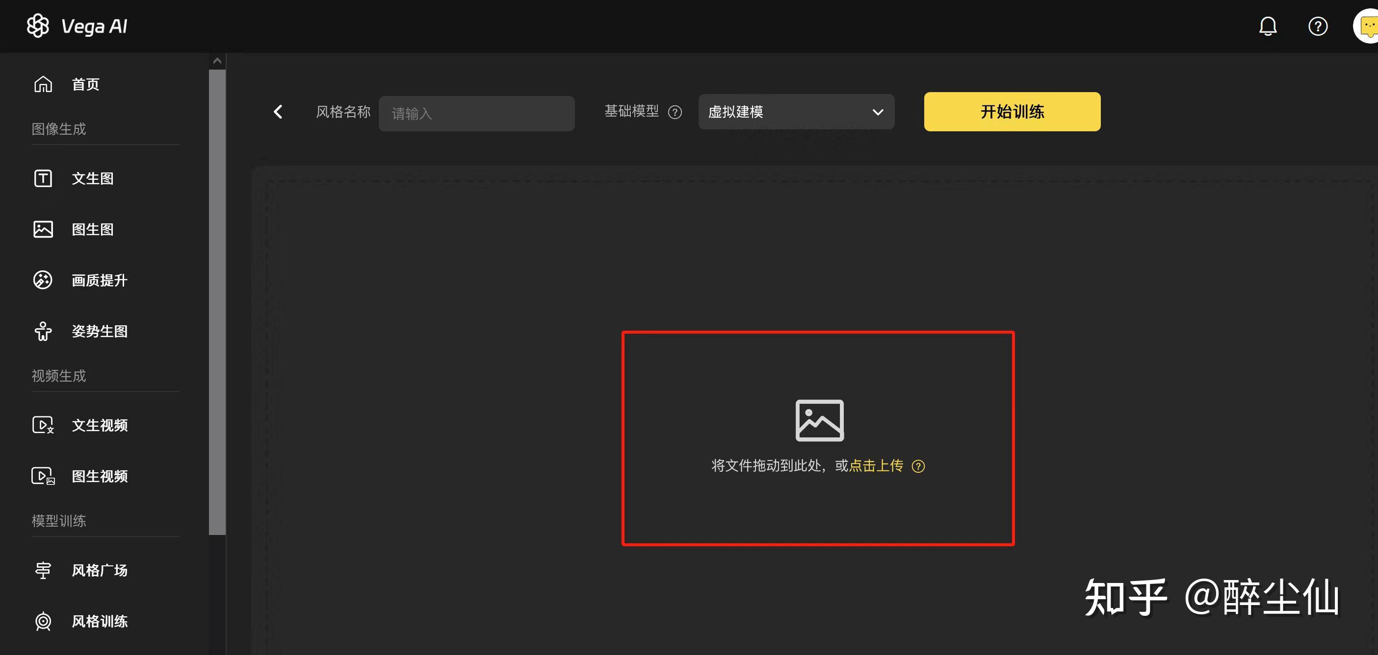 「AI出图教程」如何用AI生成动画背景和角色？ - 知乎