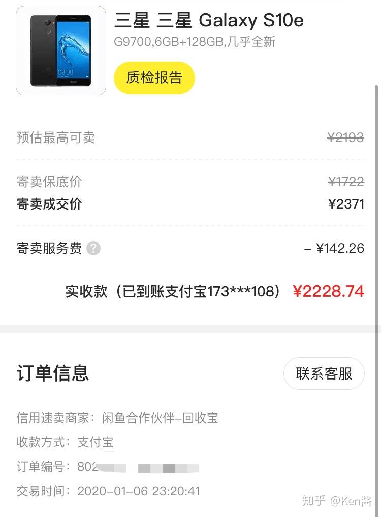 iphone12 promax颜色怎么选 v2-18b09921f1dd90a3793008c1d28581df_r.jpg