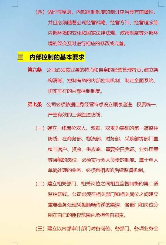 海航現代物流前財務經理被指偷稅詐騙公司回應正核查企