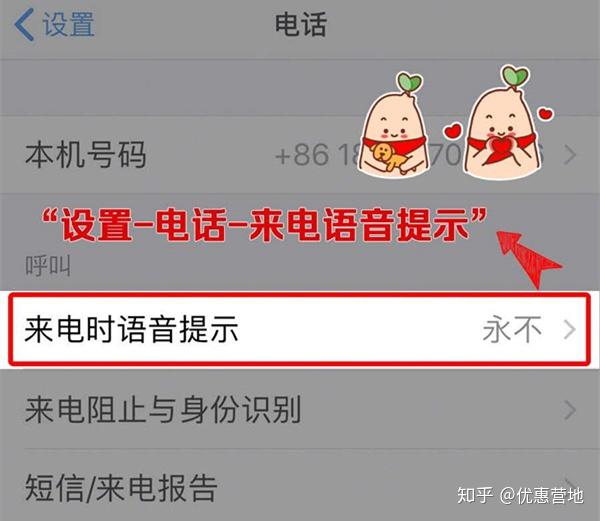 iPhone 怎么关闭 APP 应用锁 v2-18b225ec12e47368e7785c61f0daf597_r.jpg