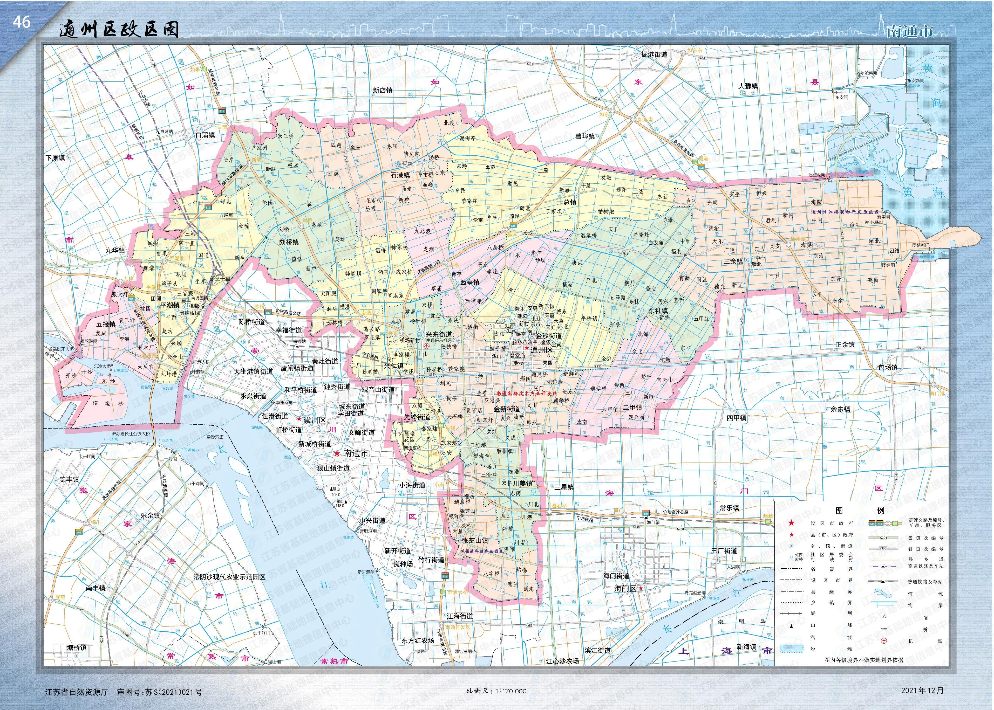 你家和单位在哪个街道?来看看最新版南通分街道高清地图