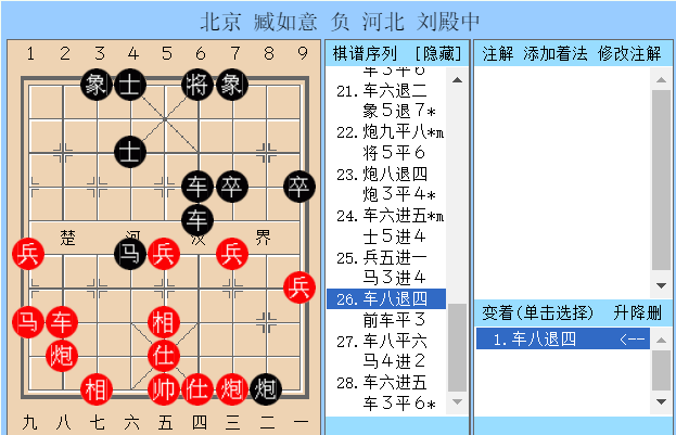 棋盤上的座標是對每個棋手由右至左的 9 條直線分別為 1 至 9 路.