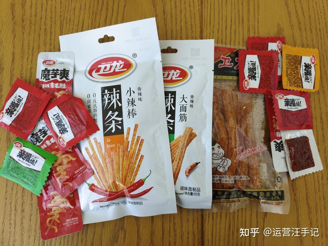 卫龙上市成为国民品牌,卫龙创始人:不忘初心,一直前进 - 知乎