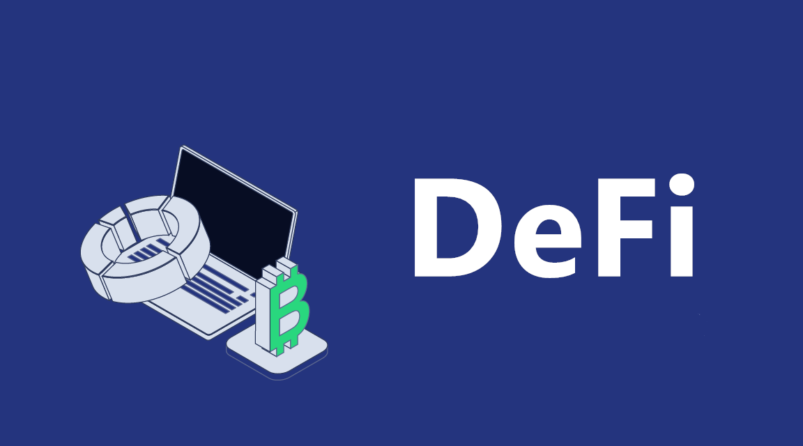 是时候对defi生态系统进行大变革了吗