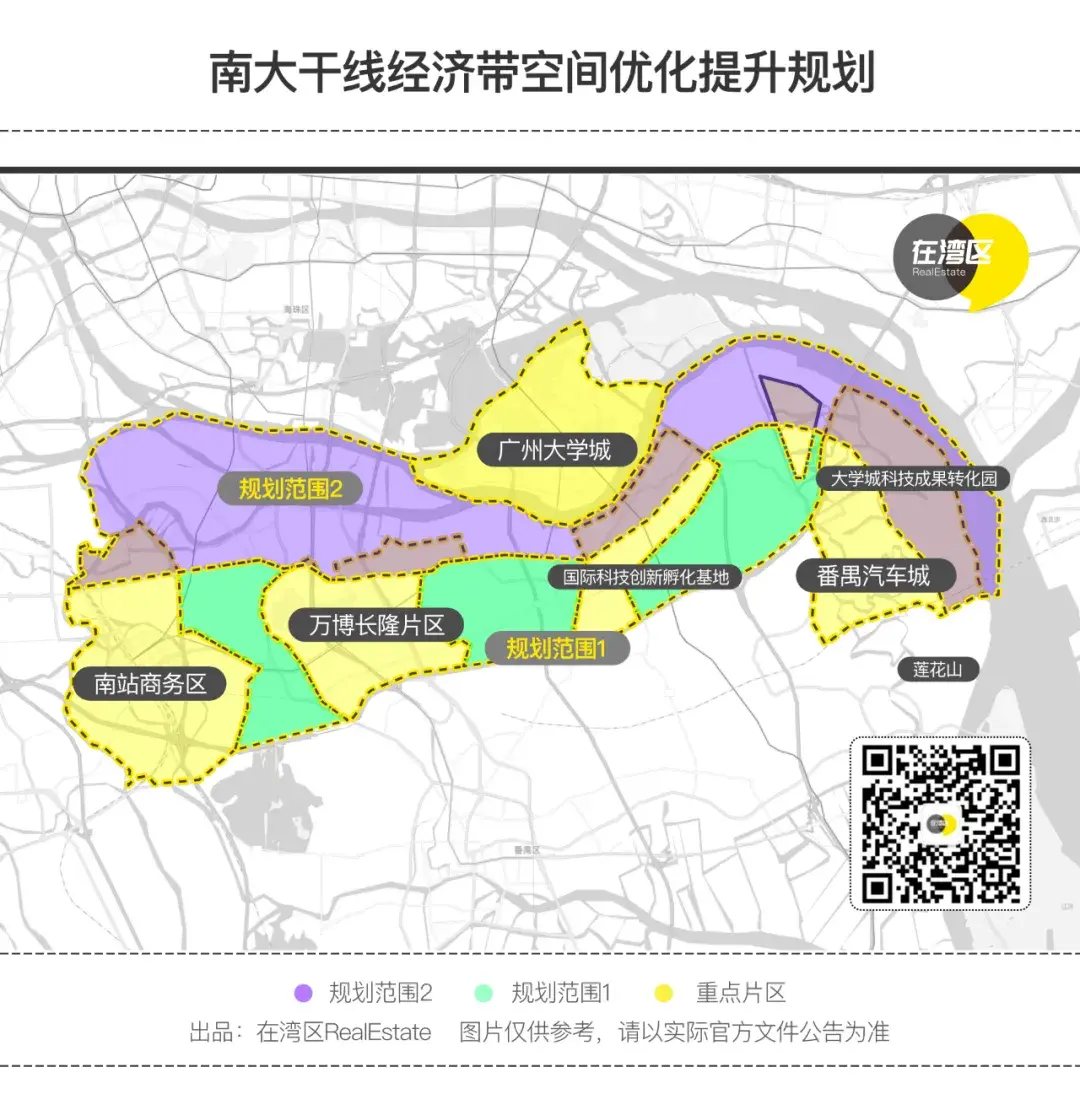 花近1000万规划超300万平番禺南大干线又有新动作了