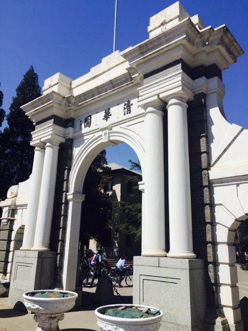 2021年清华大学电子系957经验贴四