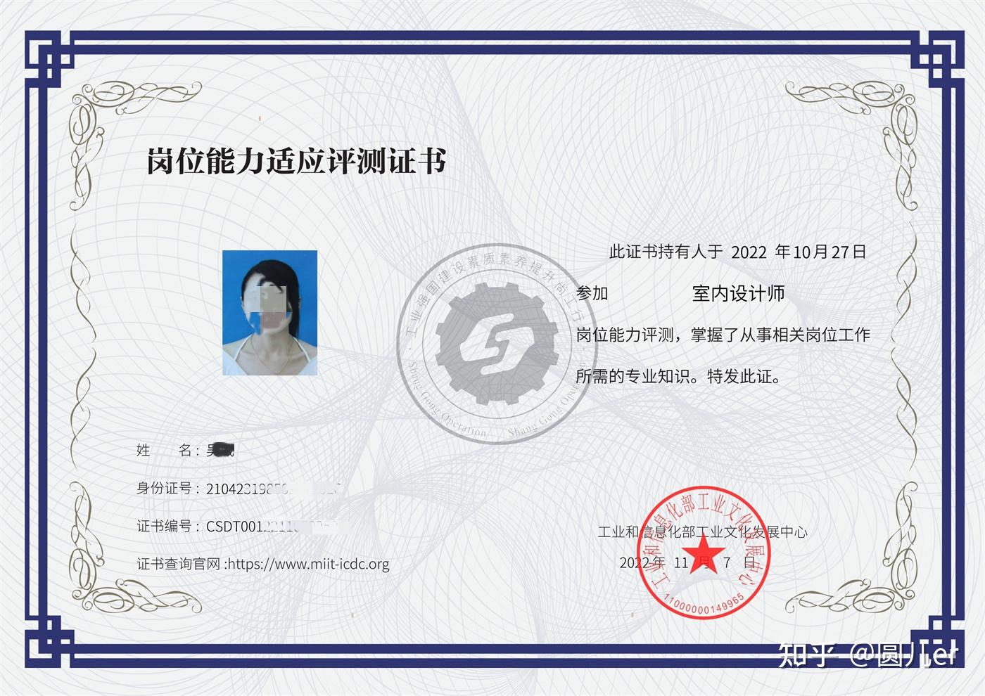 nacg证书:各大行业的职场敲门砖! - 知乎