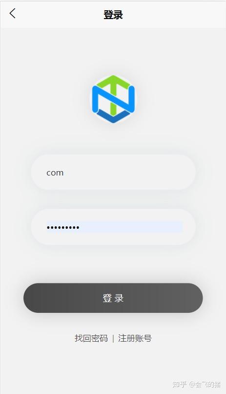 【开源项目】使用uniapp开发的分享类小程序项目11 【开源项目】使用uniapp开发的分享类小程序项目