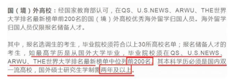 海外硕士回国求职四处碰壁,工资远低于预期?海归的就业优势还大吗? - 知乎