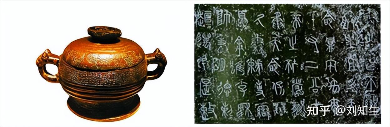 古代铭文的产生、演变及时代特征 - 知乎
