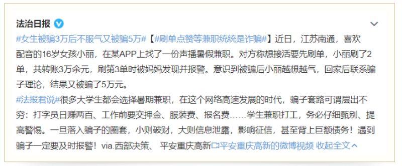 用户维权之路漫漫无尽期