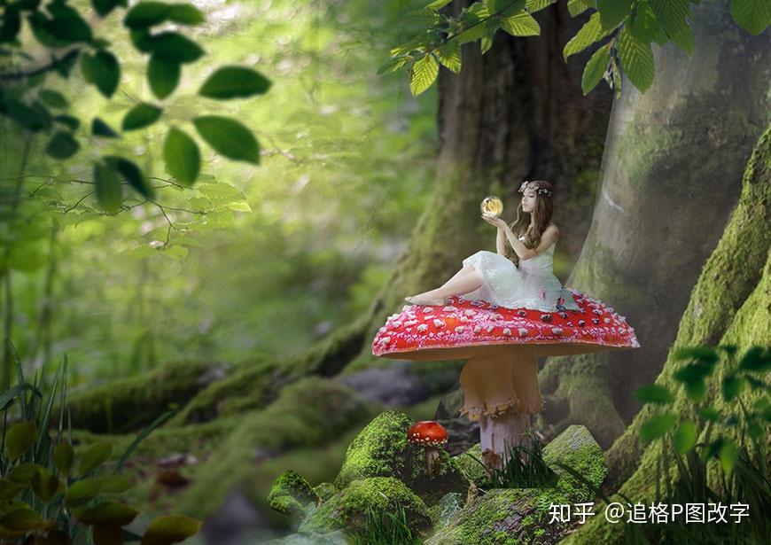 p图片处理专业无痕ps文字数字去水印ps合成梦幻森林中的魔法精灵女生