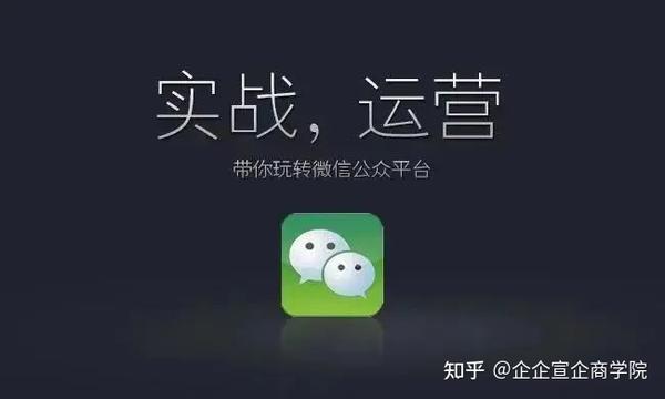 企业为何要做QQ网络营销_上海企企宣QQ社会公众号代运..._chan_(上海QQ代营运)